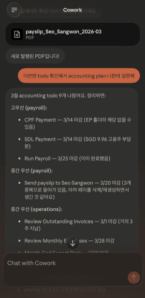 모바일에서 Claude dispatch로 에이전트한테 명령