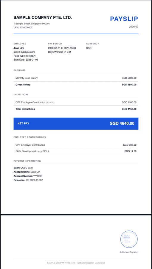 급여명세서 PDF 예시